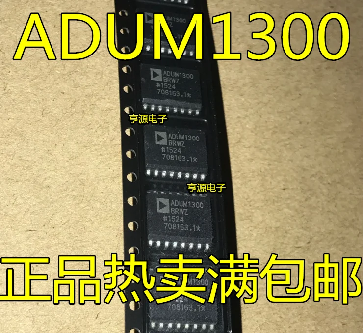 

5PCS/LOT ADUM1300 ADUM1300BRWZ ADUM1300ARWZ