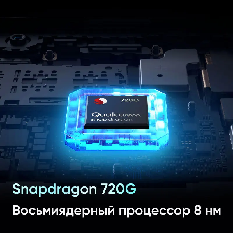 Смартфон realme 6 Pro 8+128 ГБ [Snapdragon 720G Квадрокамера 64 Мп] [Ростест Официальная