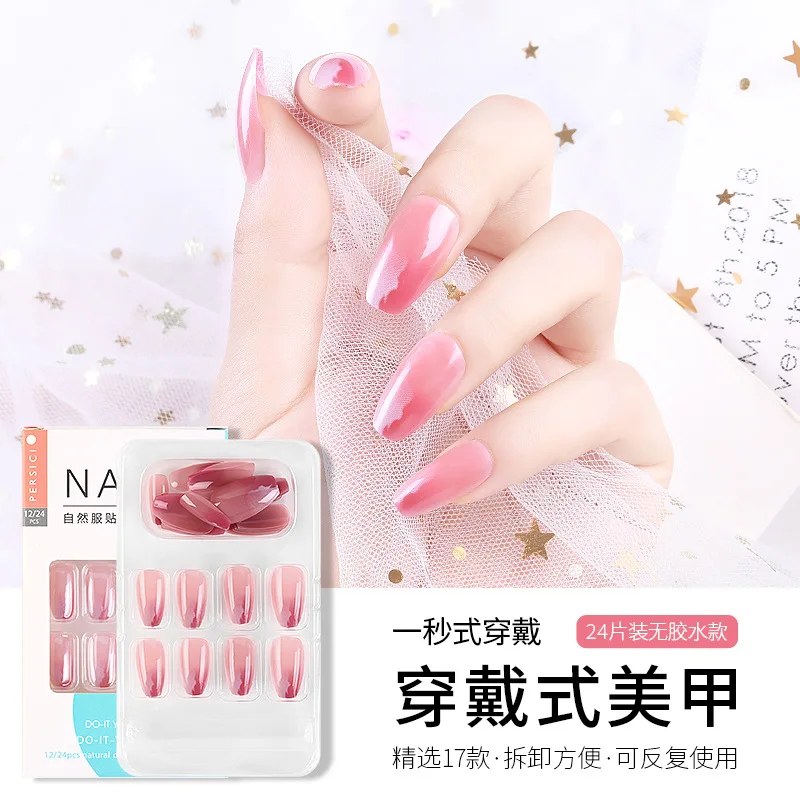 

Holo Glitter Pink Nude French Ballerina Coffin False Nails Gradient Natural Press on Fake Nails Tips Daily Office Finger Wear