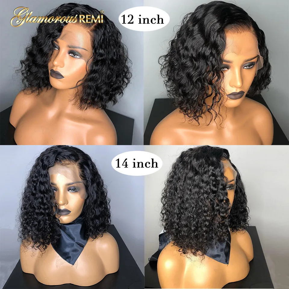 Парик с коротким кудрявым Бобом бразильские вьющиеся волосы парик из