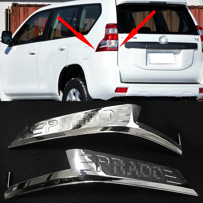 

For Toyota Land Cruiser 150 Prado LC150 FJ150 2014 2015 2016 2017 Taillight Cover Rear Light Trim Chrome Car-Styling Accessories