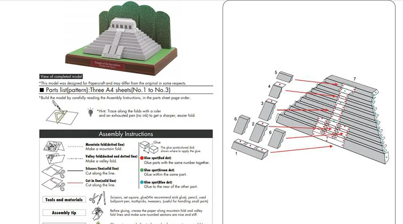 Мексиканская надпись храм 3D Строительная бумага модель всемирно известная