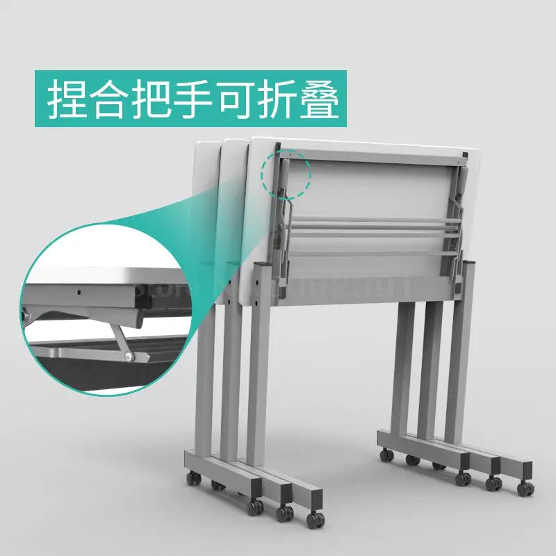 Складной стол для тренировок простой офисный небольшой Конференц-стол |