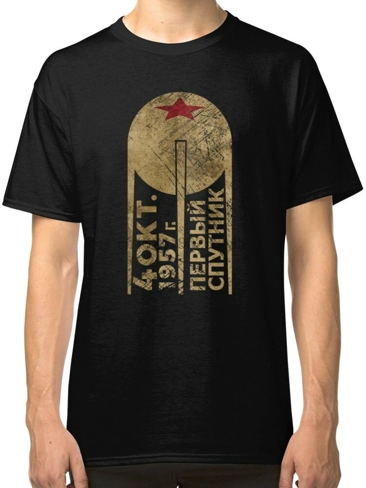 CCCP спутник 1 Первый футболки одежда|Мужские футболки| |