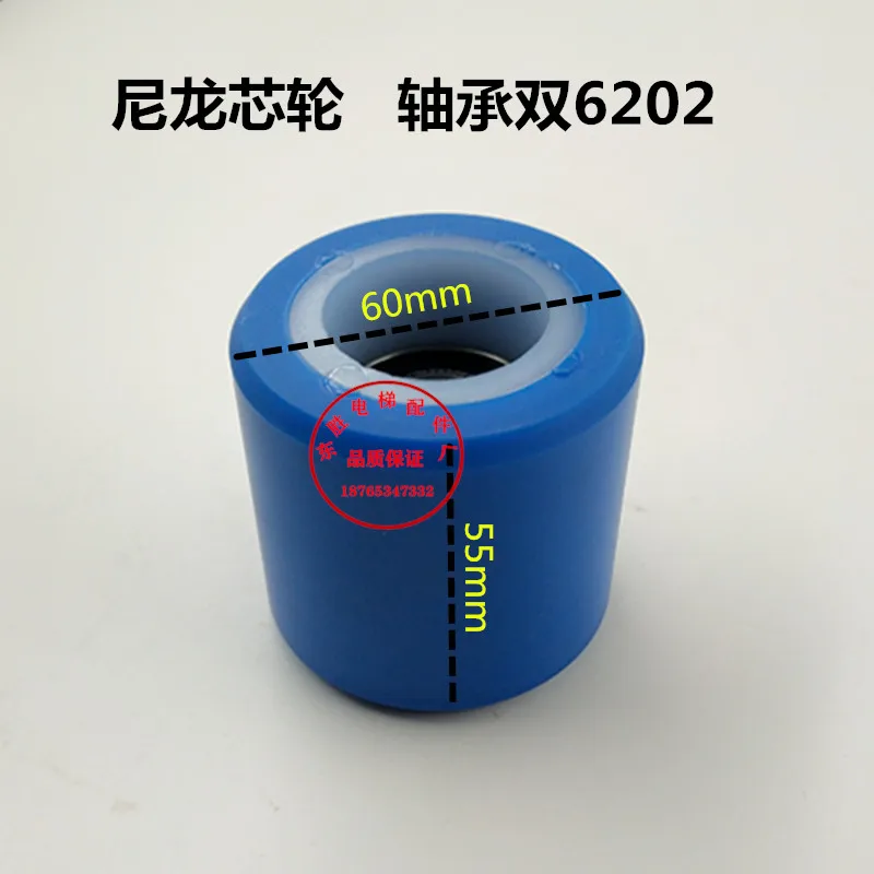 Рулонный ролик Mitsubishi 60*55*6202 для захвата/тележка/Аксессуары лифтов Xizi Otis|Фланцы| |