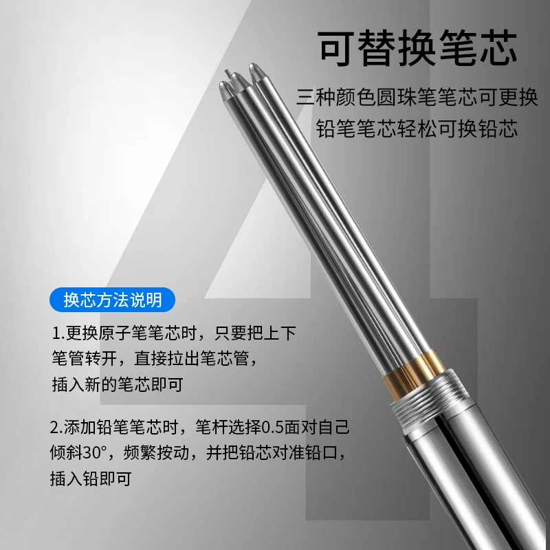 

3+1 Multi Function Pen 3 Color Ball Pens plus Mechanical Pencil 0.7mm/0.5mm Magic Metal Multifunctional Pencils Andstal