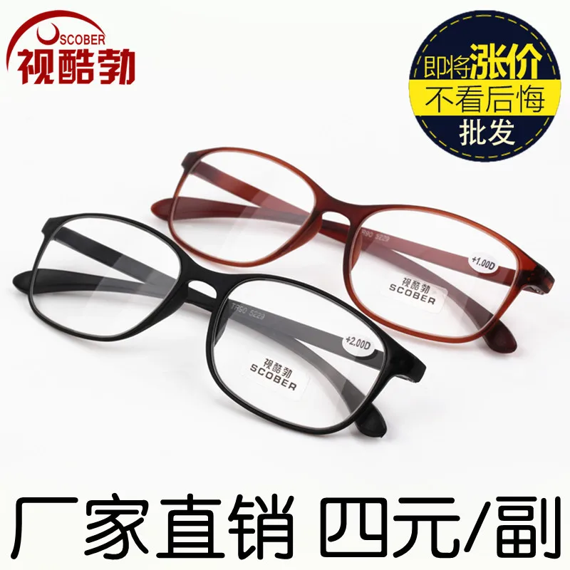 

Lentes De Lectura Occhiali Da Lettura The Old Man 100-400 Tr90 Glasses Fashion Anti Fatigue And Ultra Light Grade Resin 5229