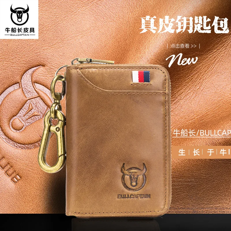 Сумка для автомобильных ключей кожаная мужская деловая универсальная сумка с