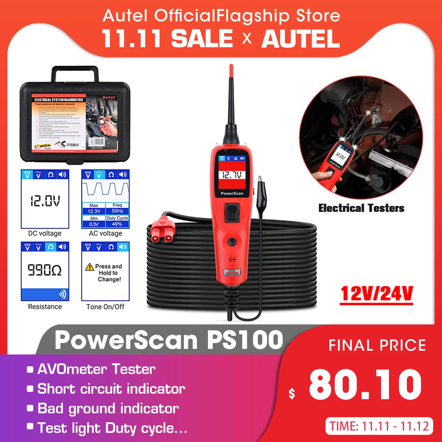 

Autel PowerScan PS100, инструмент для диагностики электрической системы, сканер OBD2