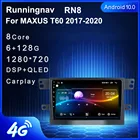 Runningnav для MAXUS T60 2017-2020 Android автомобильное радио, мультимедийный видеоплеер, навигация GPS