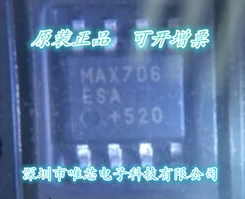 

10 шт./лот MAX706ESA MAX706 SOP-8