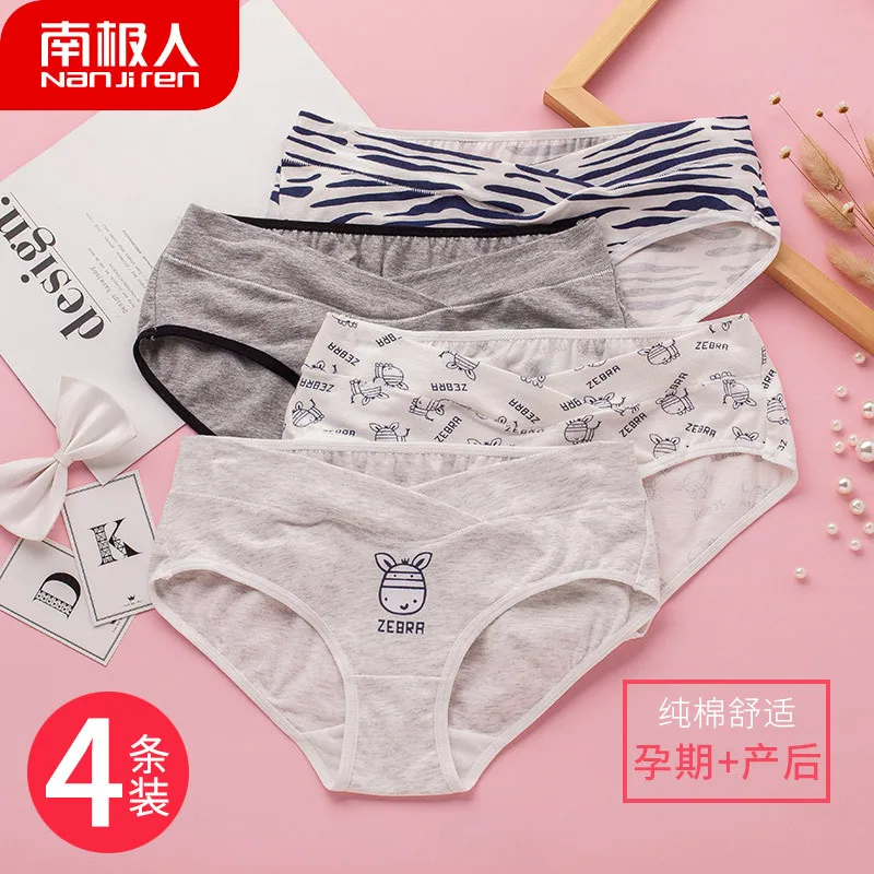

4PCS Pregnant Women's Underpants Women's Cotton Crotch Pregnant Women's Universal Breathable Underwear Postpartum Large Size