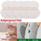 Прокладки одноразовые для подмышек, 10 шт.