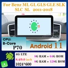 Автомагнитола на Android 11 8 + 128G, мультимедийный плеер для Mercedes Benz ML-Class GLS GLE SLK SLC SL ML W166 GL X166 Class Carplay