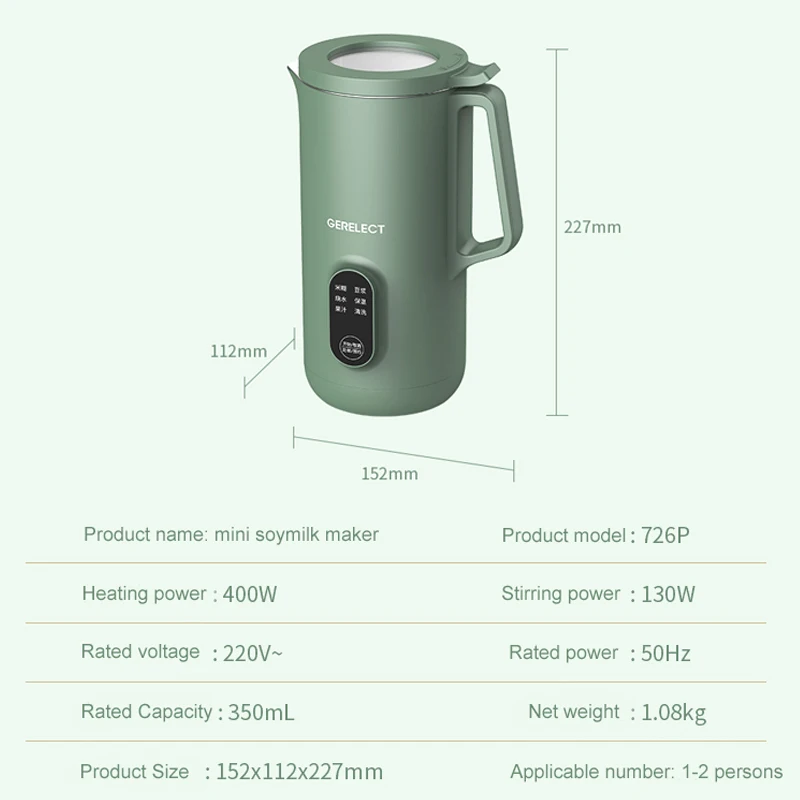 

350ml Filter-free Soymilk Maker Intelligent Blender Electric Juicer Multifunction Breakfast Supplement Soya Bean Milk Machine