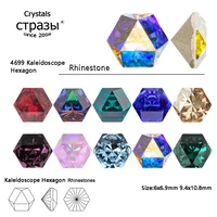ctpa3bi new 5a 10pcs kaleidoscope hexagon diy loose rhinestones pointback nail crystals colorful glass jewelry making beads