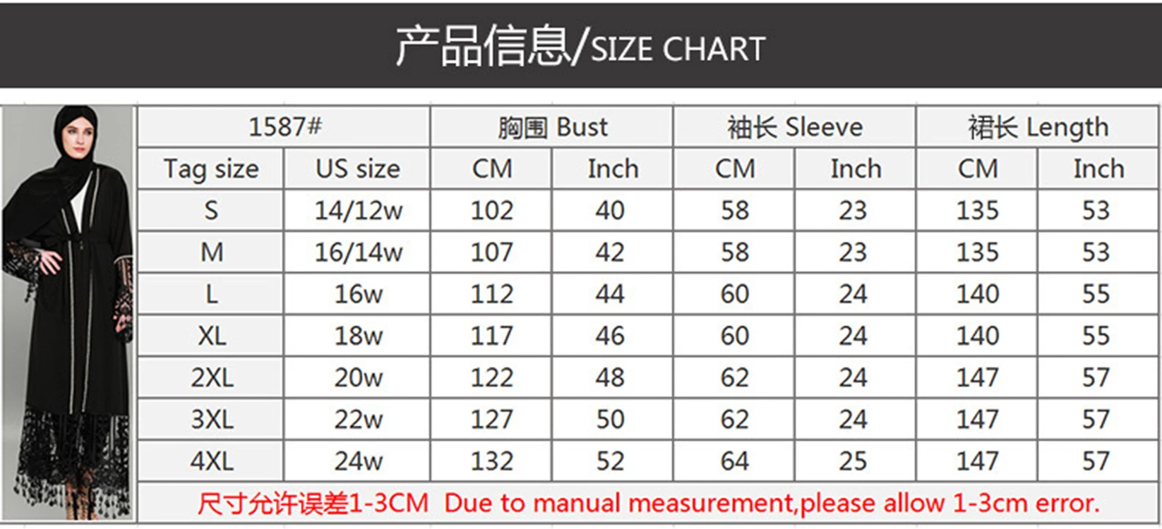 

Muslim Dress Muslim Fashion Plus Size Beaded Lace Stitching Cardigan Tassel Robe Long Dresses Abaya Turkey Abaya Dubai Belt