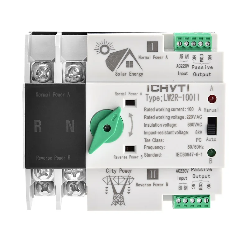 Бесплатная доставка CHYT LW2R-100 2P AC 220 В A бесперебойный двойной автоматический