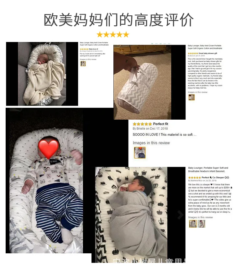 Портативное детское гнездо кровать для новорожденных молочная бионическая