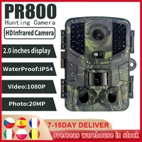 20mp 1080p outdoor hunting wildlife trail camera wild animal detector cameras waterproof infrared cam night vision photo trap