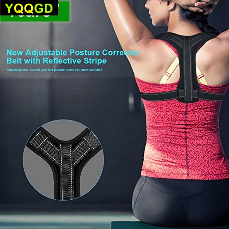 Регулируемый Корректор осанки светоотражающая полоска сзади коррекция через