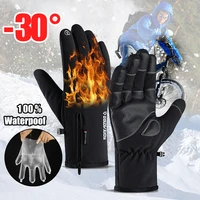 100 waterproof winter cycling gloves windproof outdoor sport ski gloves bicycle bike scooter riding motorcycle warm gloves