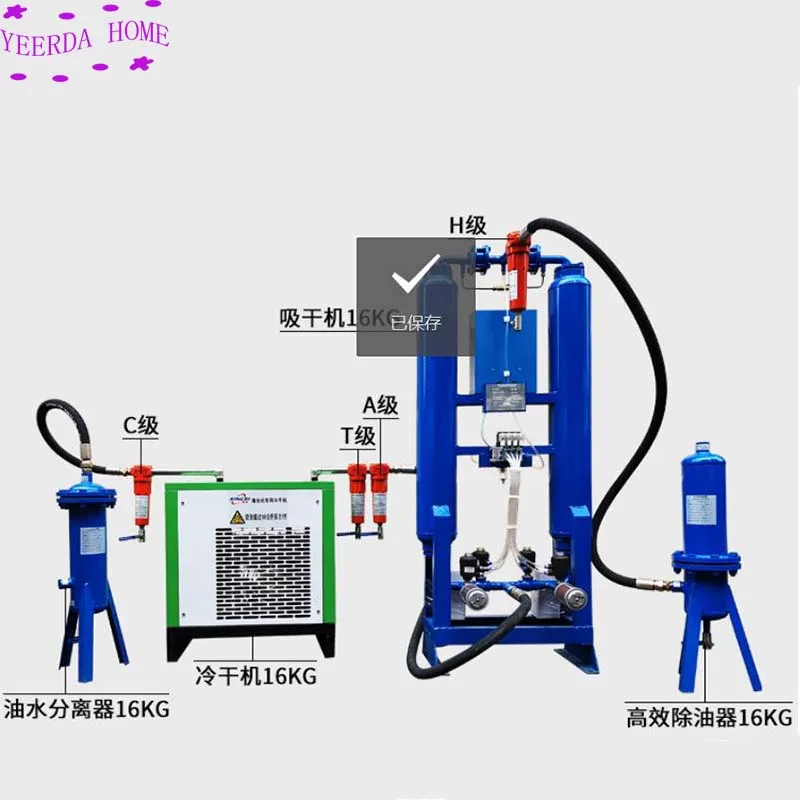 Воздушный компрессор высокого давления 16 кг точный фильтр для