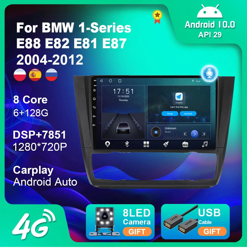 

Multimedia Player 2 Din For BMW 1 Series E88 E82 E81 E87 2004-2012 Stereo GPS Navigation Android Video Recorder10 4G Apple Play