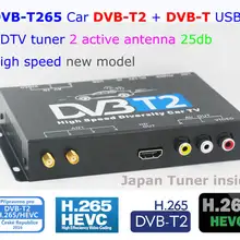 HD ТВ автомобильный DVB-T265 Германия DVB-T2 H.265 HEVC мульти PLP цифровой ТВ приемник автомобильный D ТВ коробка с двумя антенна тюнера Freene
