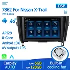 Автомобильный мультимедийный DVD-плеер 2din, 8 ядер, Android 10, для Nissan X-Trail Qashqai 2013-2017 Navi 6 + 12 Гб GPS Аудио Видео RDS 4G