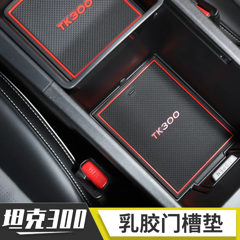 Suitable for Weipai WEY Tank 300 Interior Modification Parts Armrest Box Door Slot Pad Water Cup Anti-skid Special Accessori | Автомобили