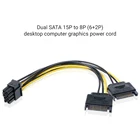 1 шт. 18 см двойной SATA 15pin к 8pin графическая карта Мощность адаптер кабель PCIE SATA Питание кабель для майнера биткоинов добычи полезных ископаемых