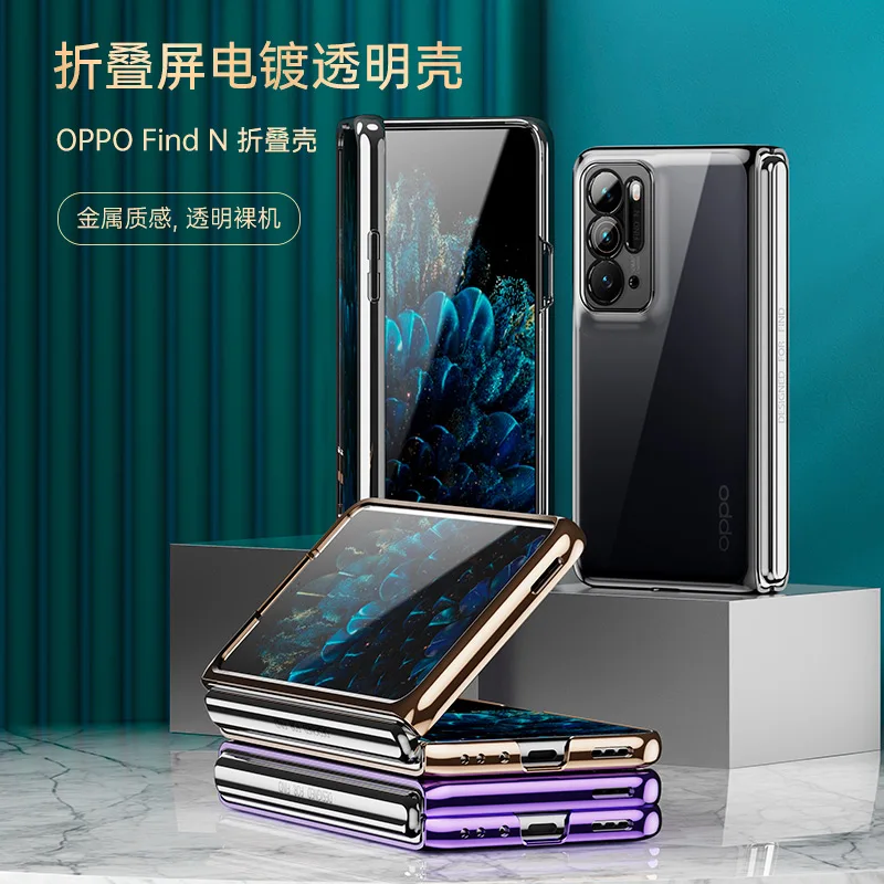 Luxury Electroplated Phone Case for OPPO FIND N Back cover Hard PC for OPPO FIND N Frame front cover for FindN Protective Shell