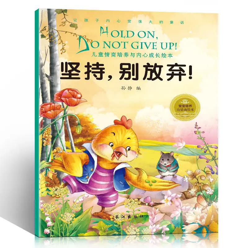 

Books Full Set Of 6 Children EQ And Inner Growth Picture Book Bedtime Story Libros Livro Livres Chinese Comics Baby Wordtextbook