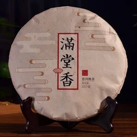 yunnan puer tea mature tea menghai seven seed cake 357g spring tea fermented golden bud of ancient trees