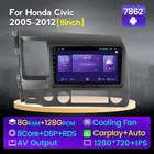 NaviFly IPS 1280*720 Android 11 все в одном Автомобильная интеллектуальная система для Honda Civic 2005-2012 радио BT видеоплеер GPS навигация