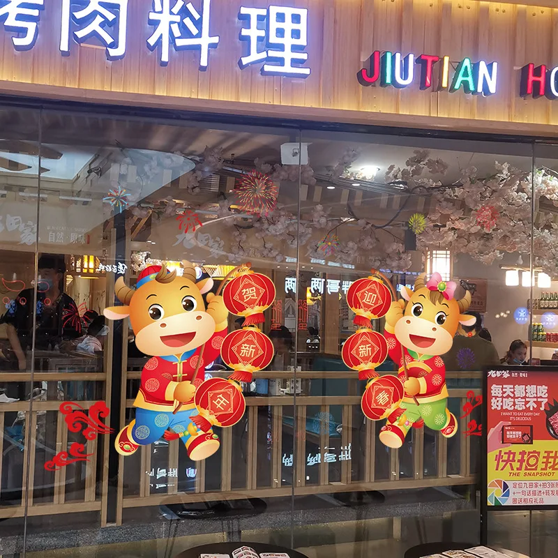 The Year of ox 2021 Static Sticker Glass Door Window Decoration Stickers Wall Chinese Spring Festival Red Lantern Posters J240 | Дом и сад