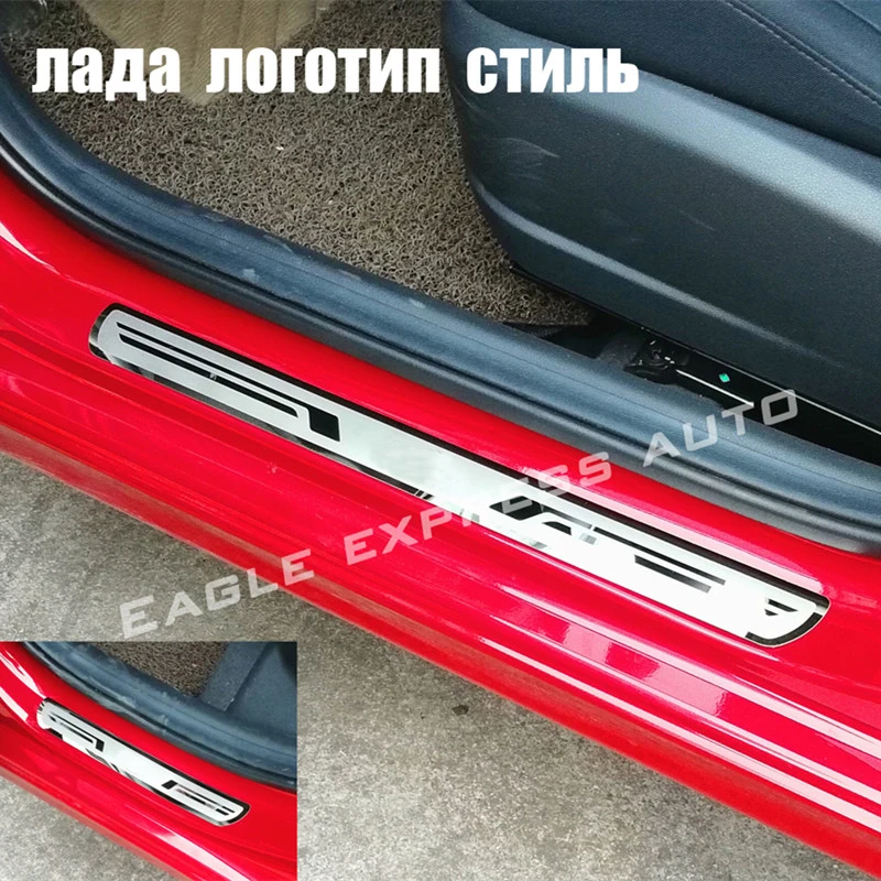 Накладки на пороги автомобиля из нержавеющей стали для LADA VESTA Cross Concept 2015