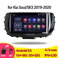 9 inch android 9 0 car dvd multimedia player radio video audio stereo gps navigation for kia soulsk3 2019 2020 mic no 2 din