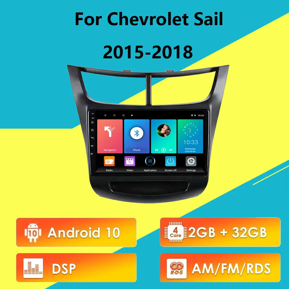Для Chevrolet Sail 2015-2018 2 Din автомобильное радио Android 10 RDS DSP 9 дюймов сенсорный экран GPS