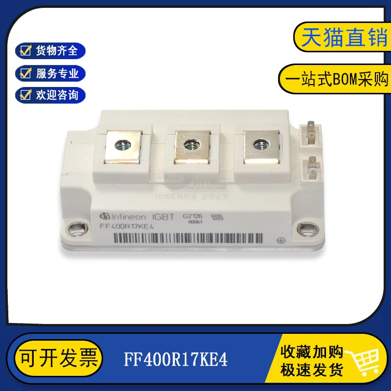 

FF400R17KE4 IGBT 400A1700V