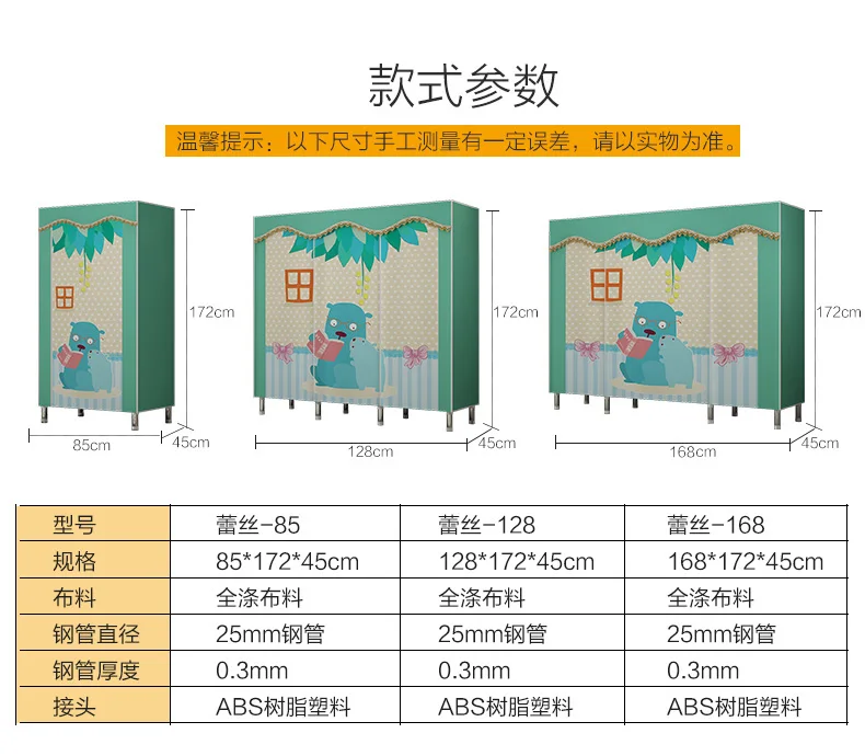 

Simple folding wardrobe fabric steel frame cloth wardrobe steel tube bold reinforcement large double storage cloth wardrobe
