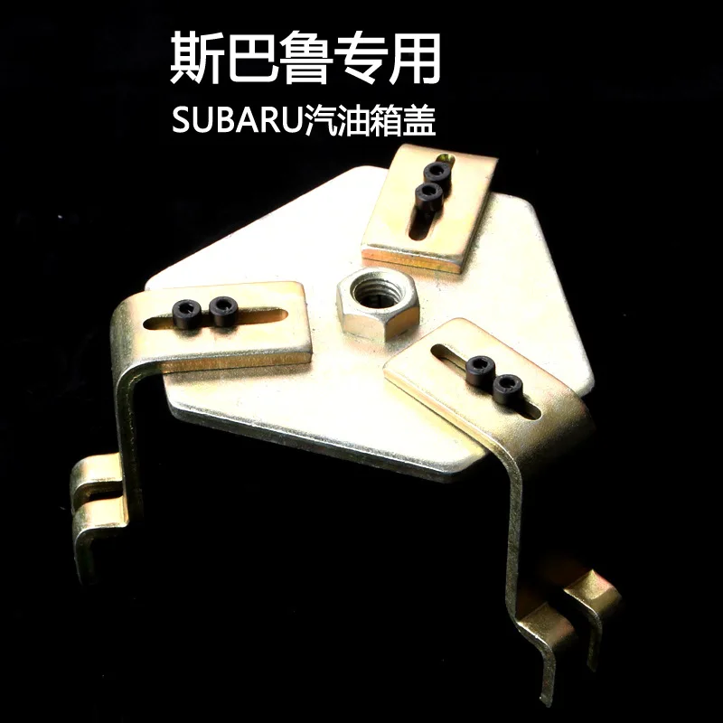 

TLXC Subaru 3 Jaws Adjustable Fuel Tank Cap Wrench Removal Tool With Allen Wrench Fuel Pump Cover Oil Tank Lid Car Repair Tool