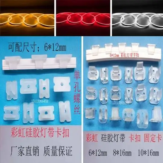 

LED Strip Light Snap Snap