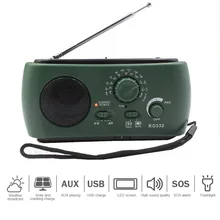 Многофункциональное FM радио на солнечной батарее с 3