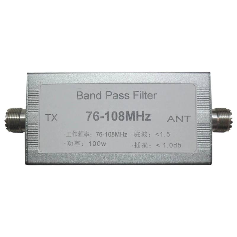 Фильтр частот BPF 76 108 МГц FM диапазон 100 Вт (SSB CW AM FM) коротковолновый
