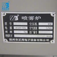 THT Soldering Flux Spraying Machine