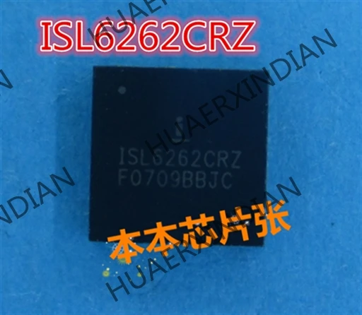 Новый ISL6261ACRZ ISL6262CRZ ISL6261 ISL 6261CRZ 2 высокое качество в наличии | Обустройство дома