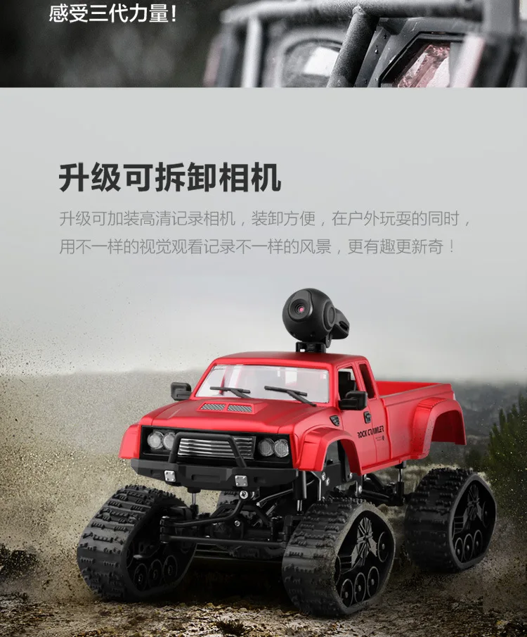 Hotty Toy 1:16 Rc грузовик с дистанционным управлением автомобили пикап тяжелый внедорожник wifi HD камера Пульт дистанционного управления игрушечный автомобиль