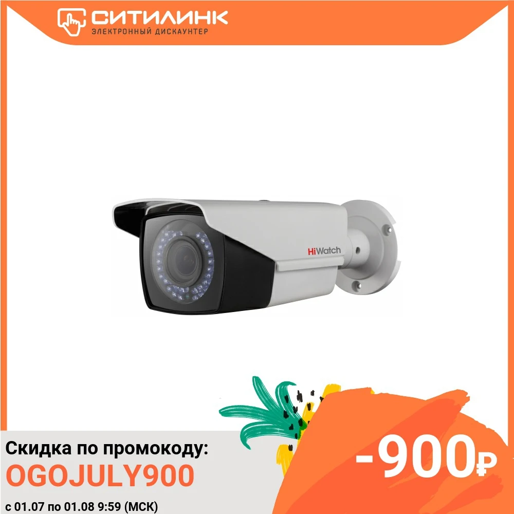 Камера видеонаблюдения HIKVISION HiWatch DS T206P 1080p 2.8 12 мм белый|Камеры видеонаблюдения| |